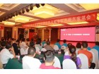 best365官网企业文化互换座谈会暨天虹书社书画名家笔会圆满进行