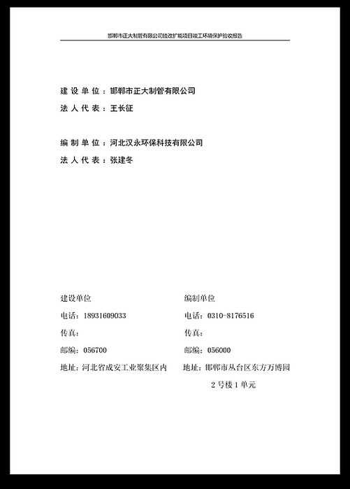 best365·(中国区)官方网站