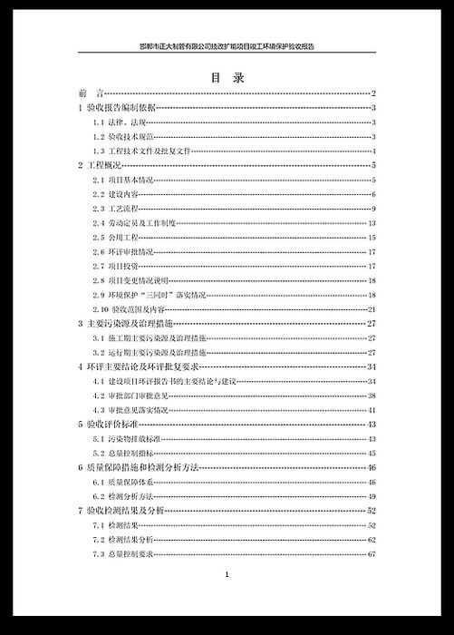 best365·(中国区)官方网站
