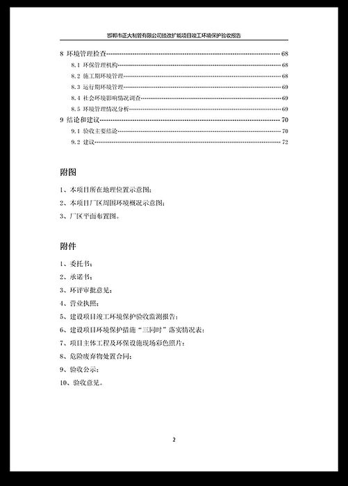best365·(中国区)官方网站