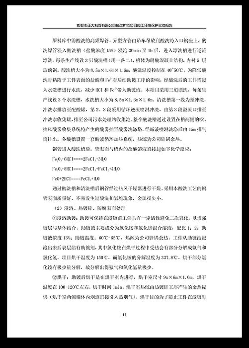 best365·(中国区)官方网站