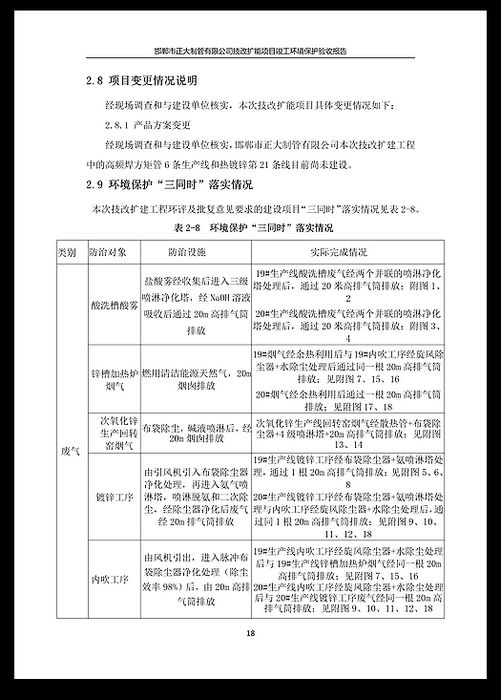 best365·(中国区)官方网站