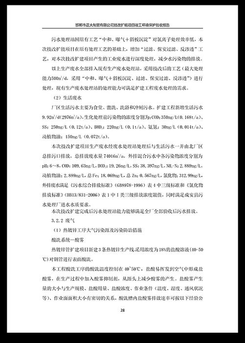best365·(中国区)官方网站