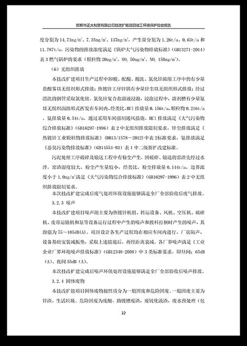 best365·(中国区)官方网站