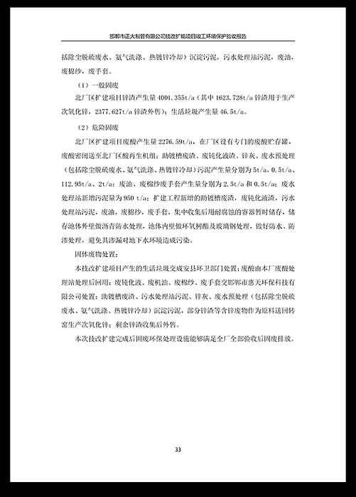 best365·(中国区)官方网站