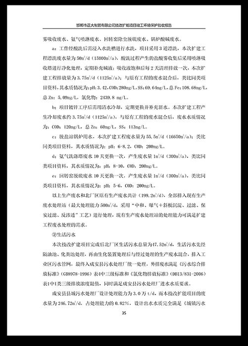 best365·(中国区)官方网站