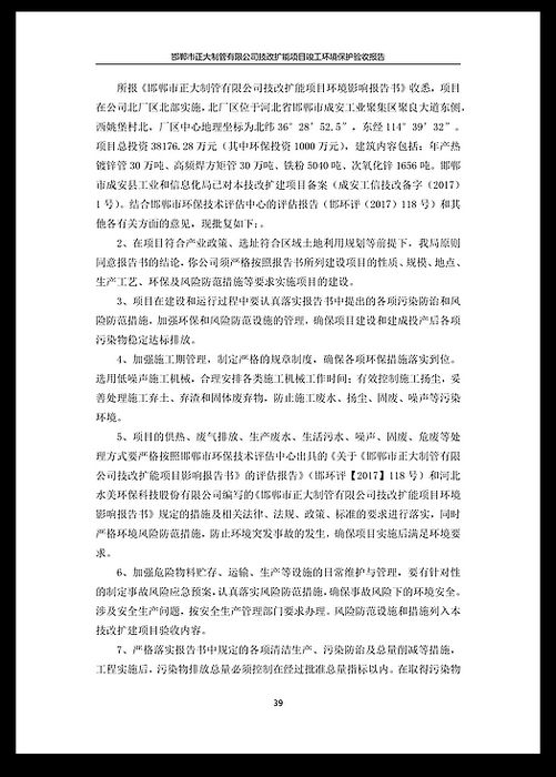 best365·(中国区)官方网站