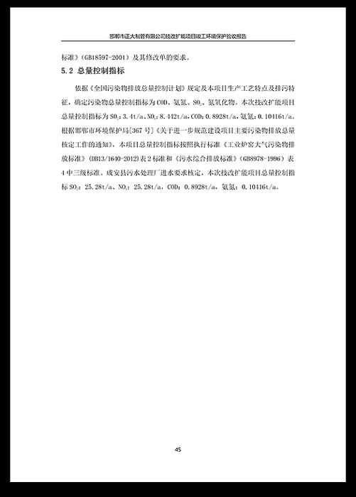 best365·(中国区)官方网站