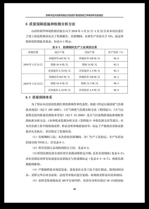best365·(中国区)官方网站