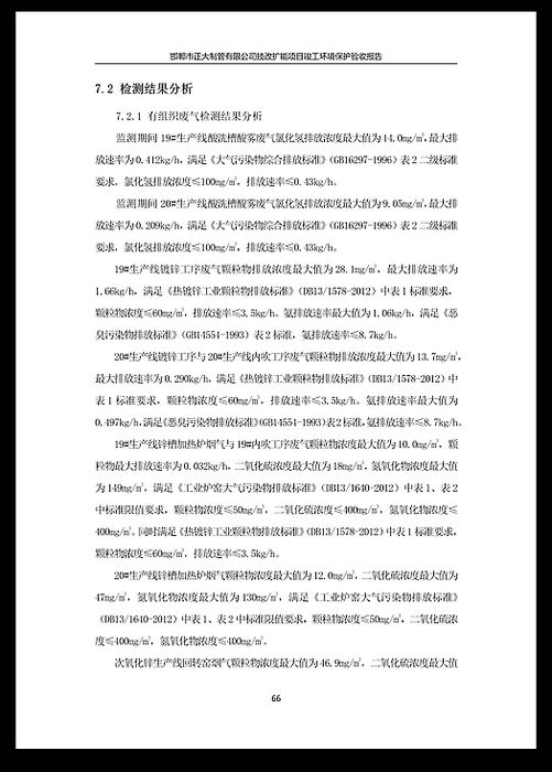 best365·(中国区)官方网站