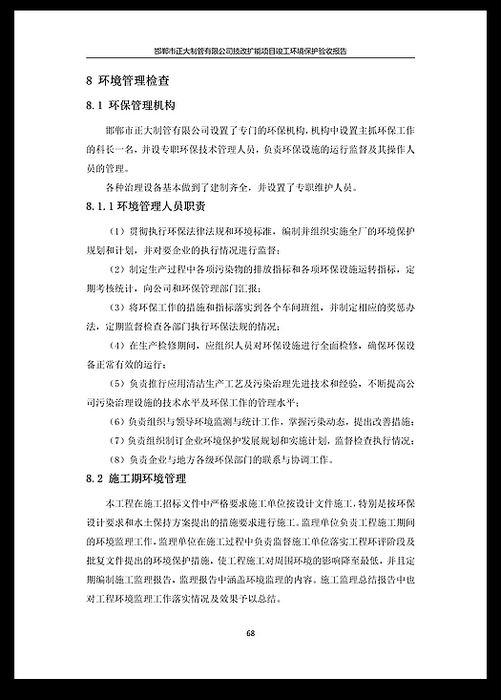 best365·(中国区)官方网站