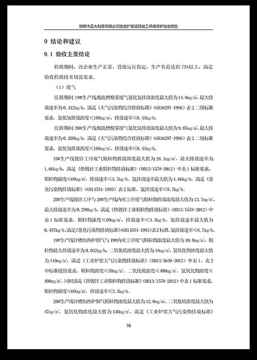 best365·(中国区)官方网站