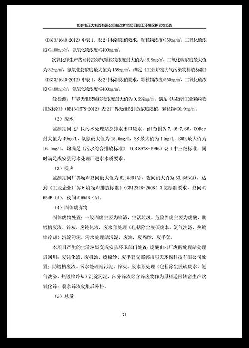 best365·(中国区)官方网站