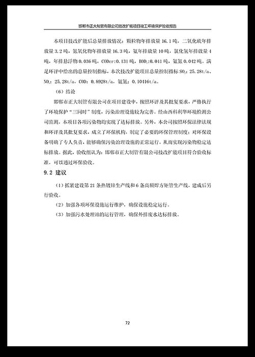 best365·(中国区)官方网站