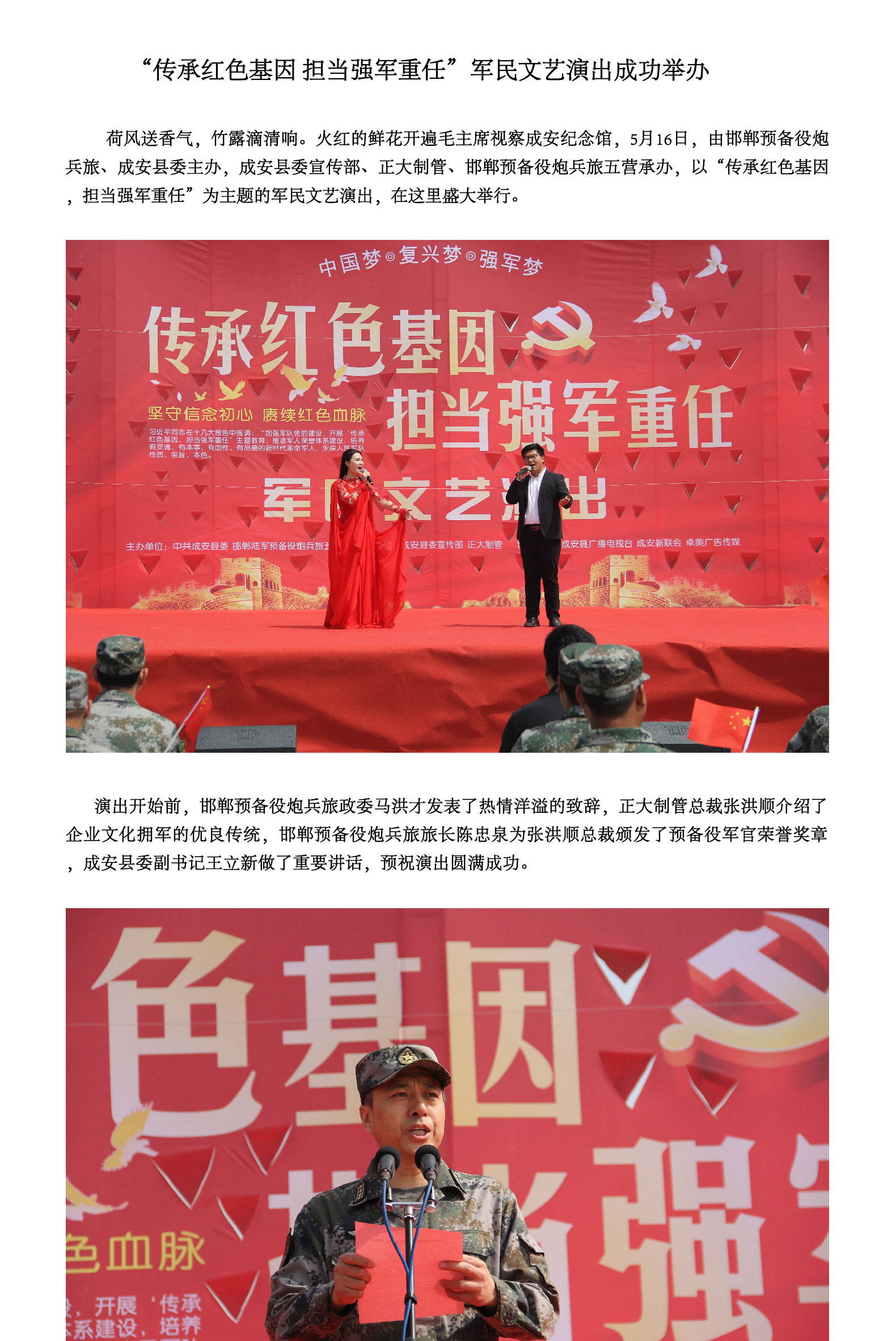 best365·(中国区)官方网站