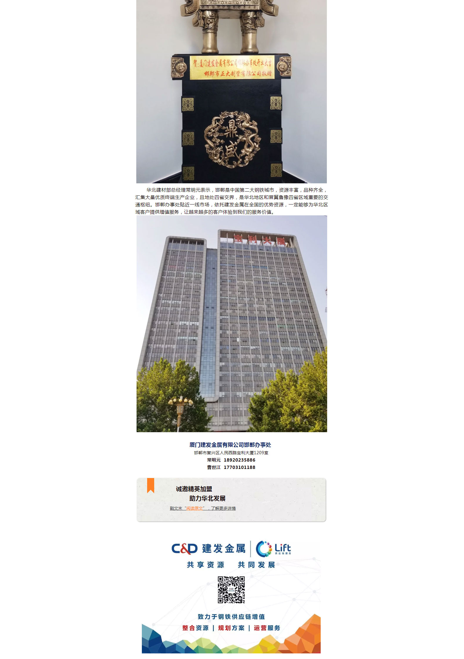 best365·(中国区)官方网站
