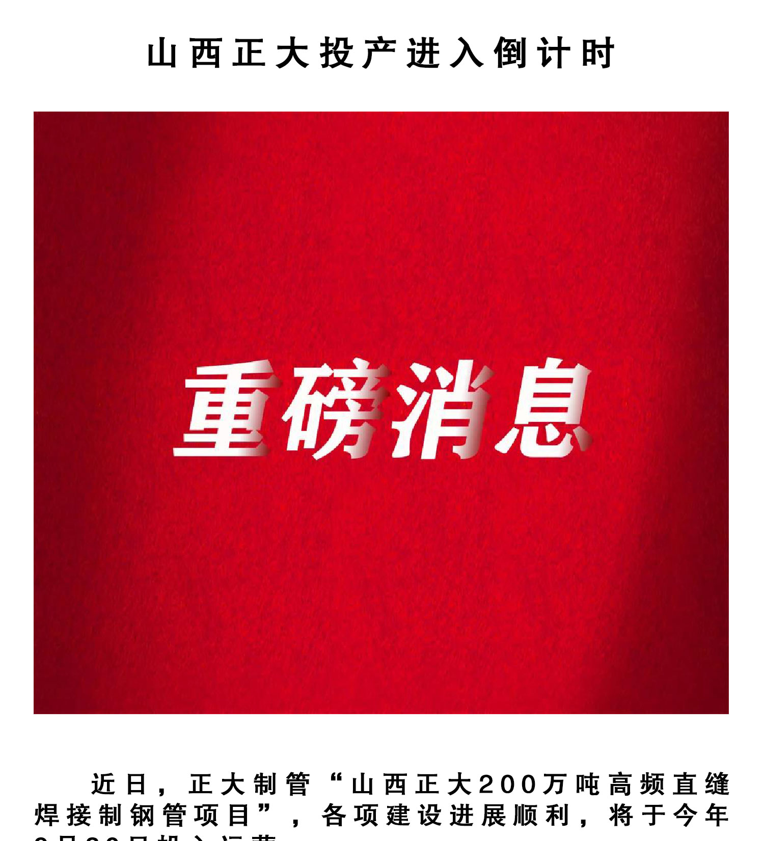 best365·(中国区)官方网站