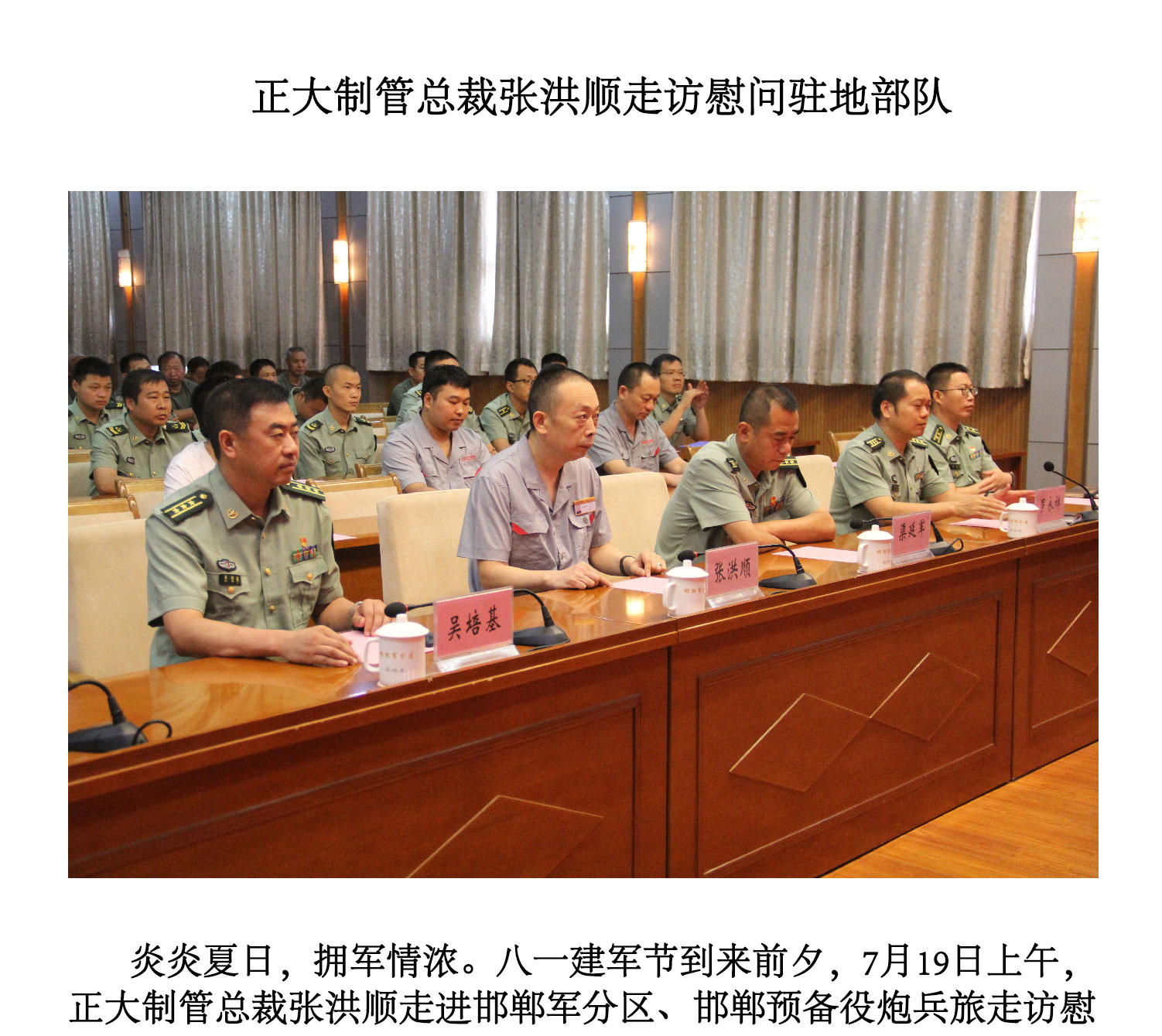 best365·(中国区)官方网站