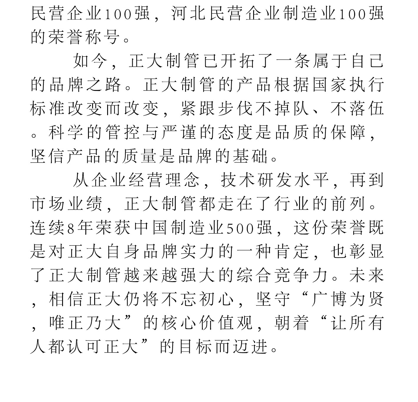 best365·(中国区)官方网站