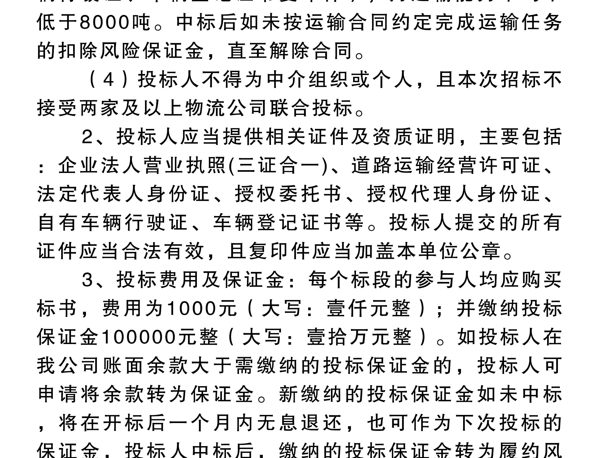 best365·(中国区)官方网站