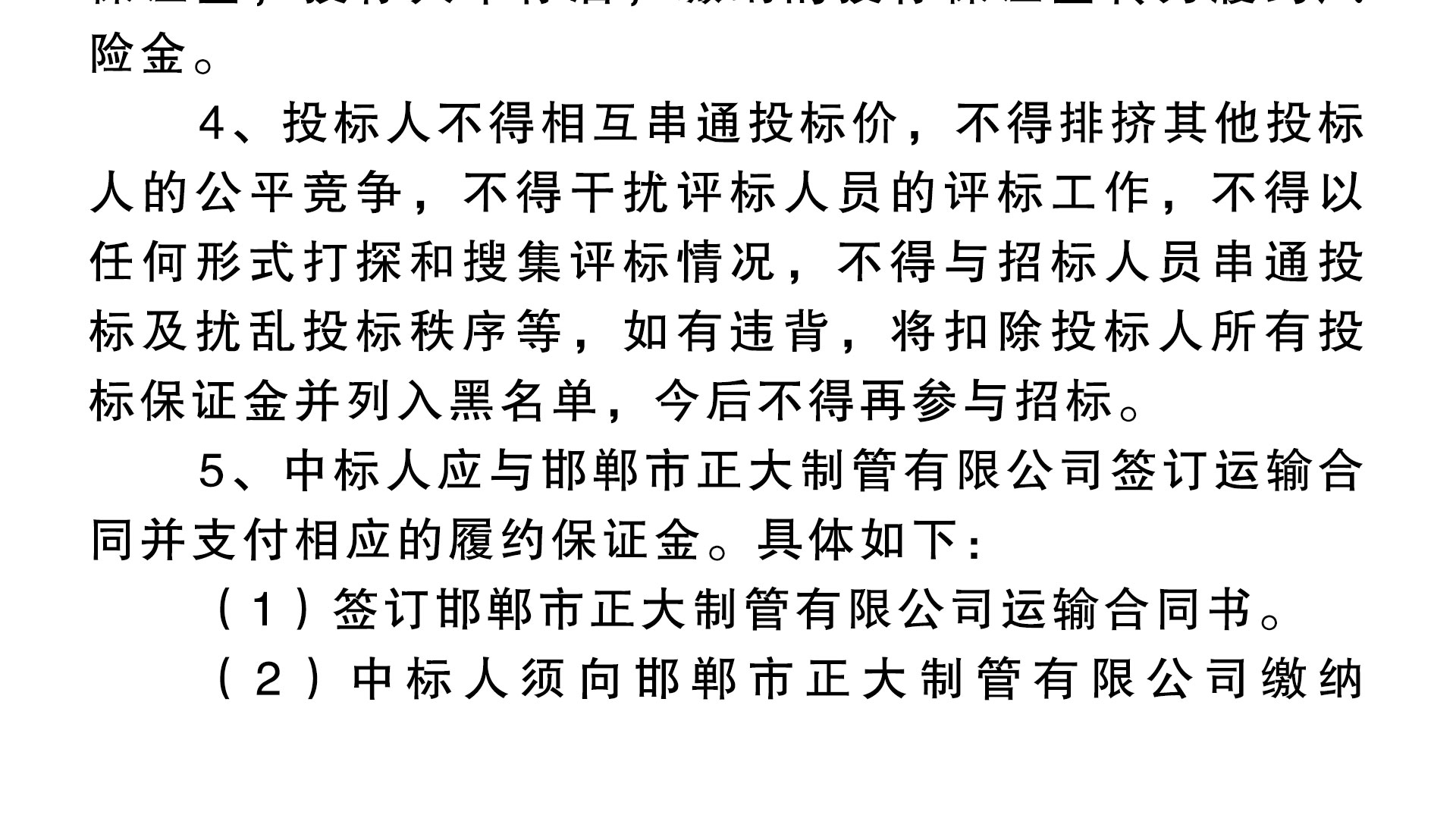 best365·(中国区)官方网站