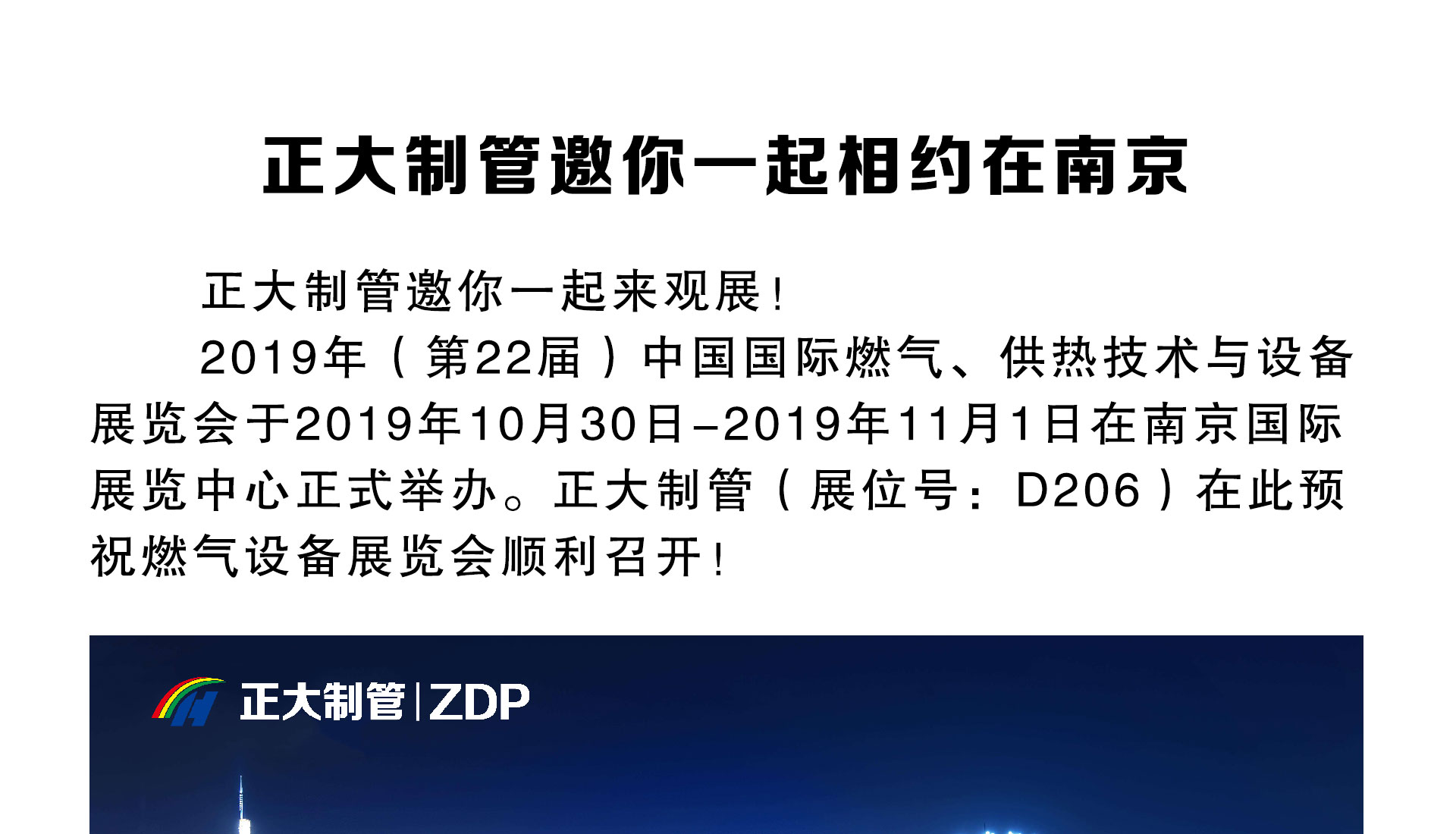 best365·(中国区)官方网站