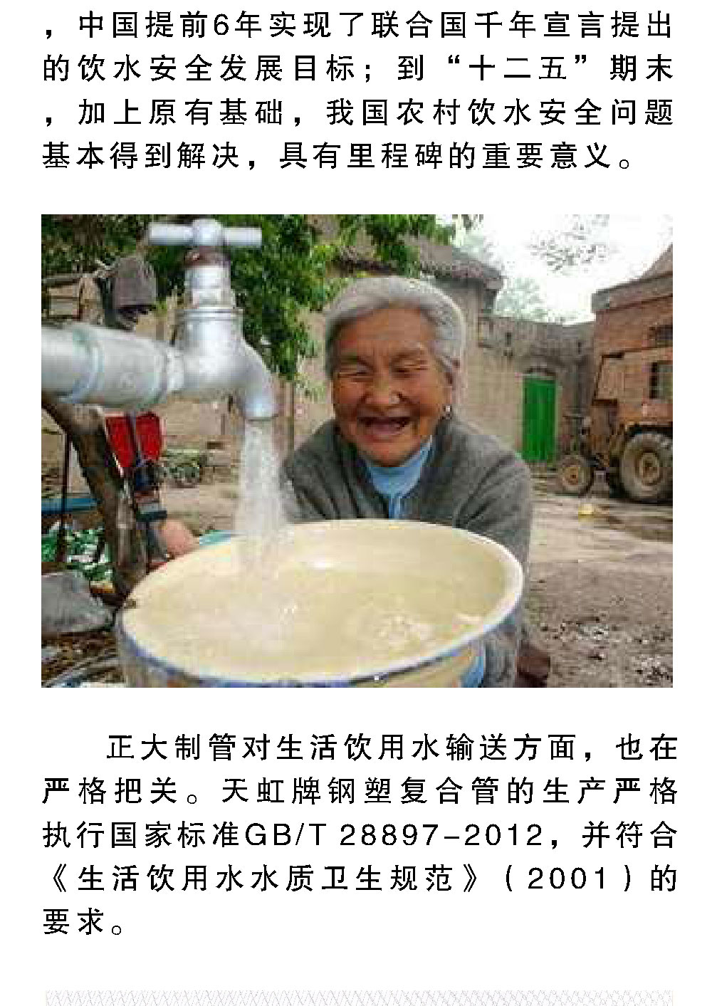 best365·(中国区)官方网站