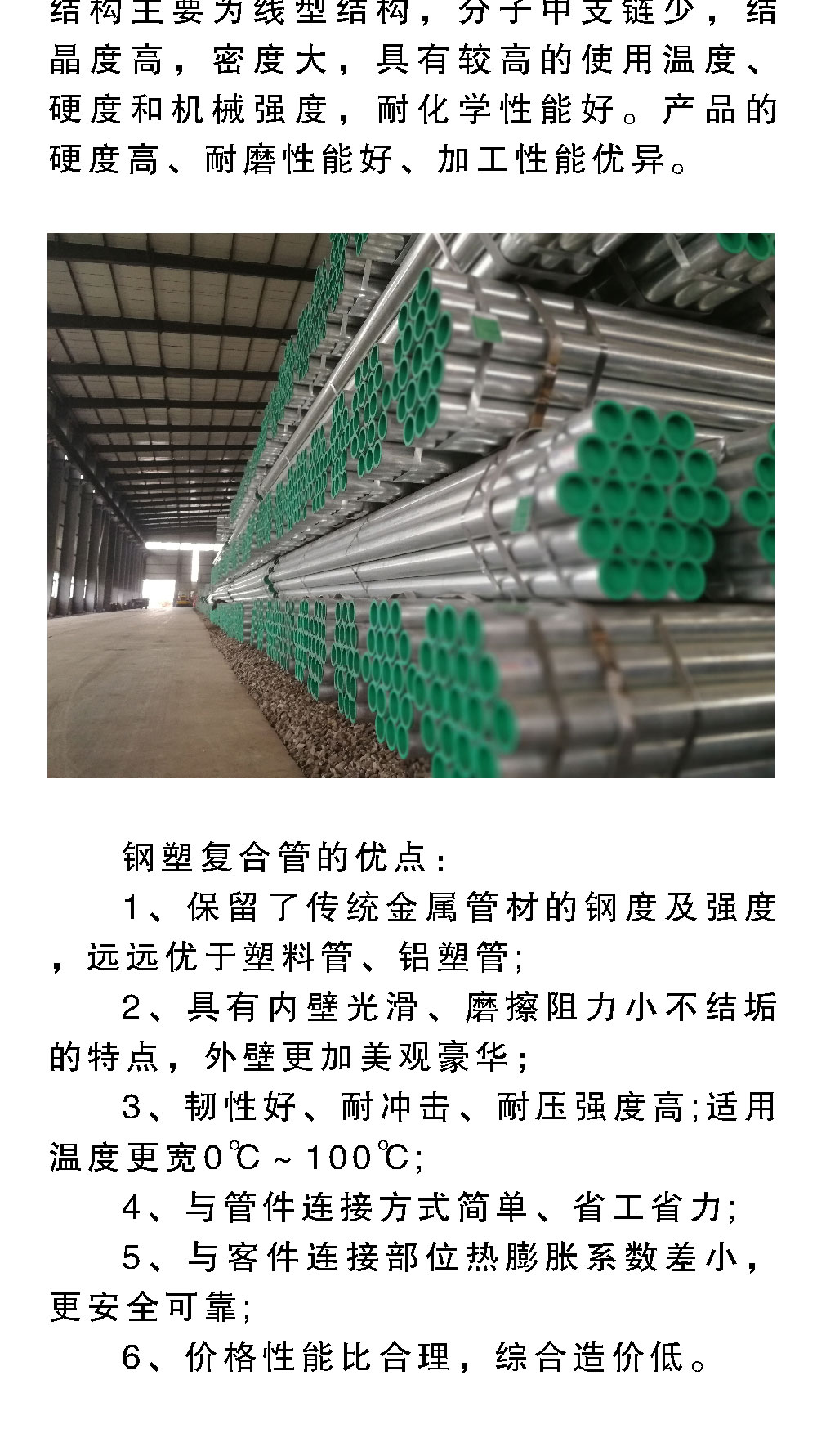 best365·(中国区)官方网站