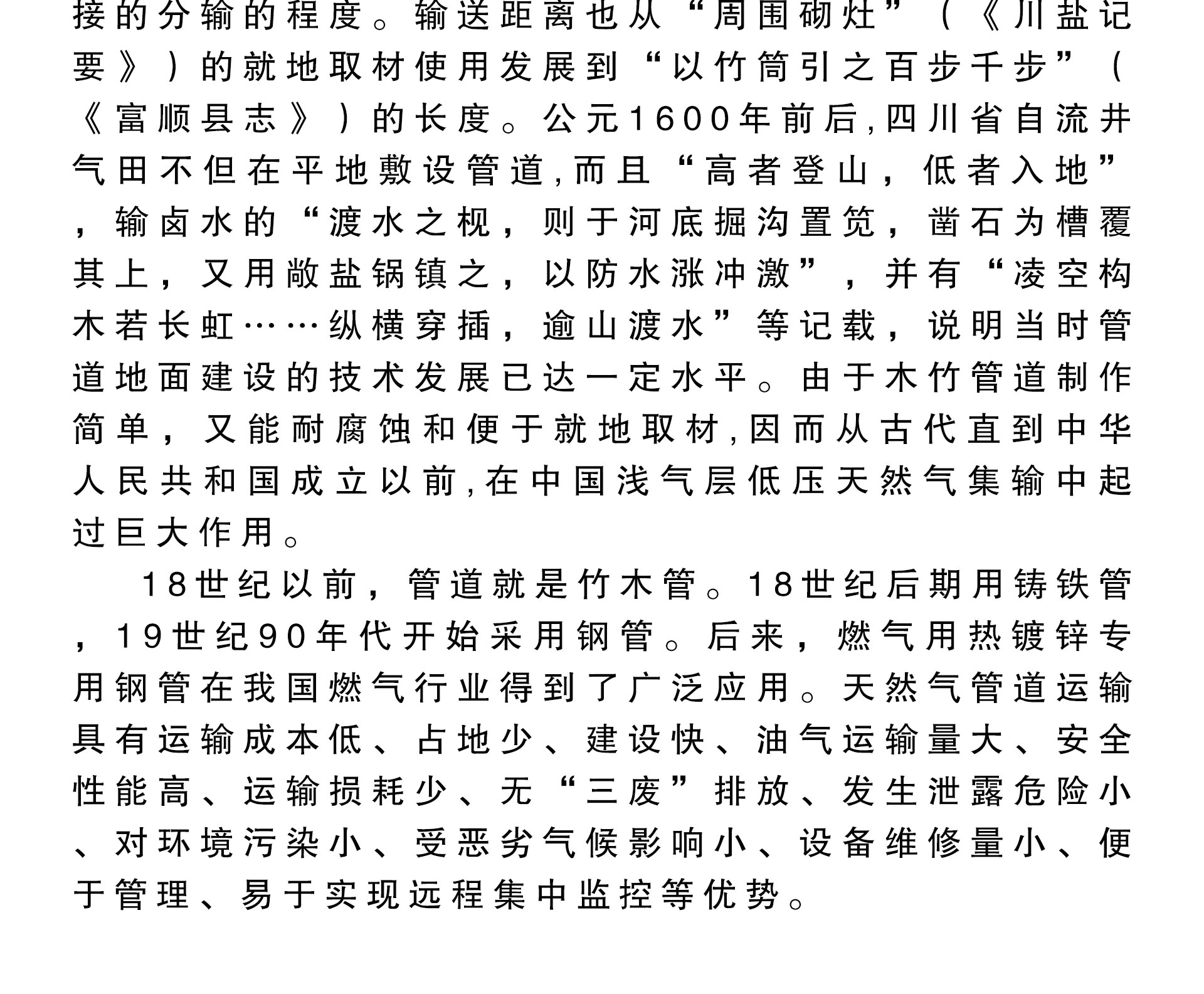 best365·(中国区)官方网站