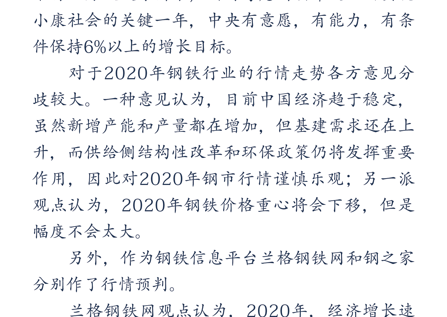 best365·(中国区)官方网站