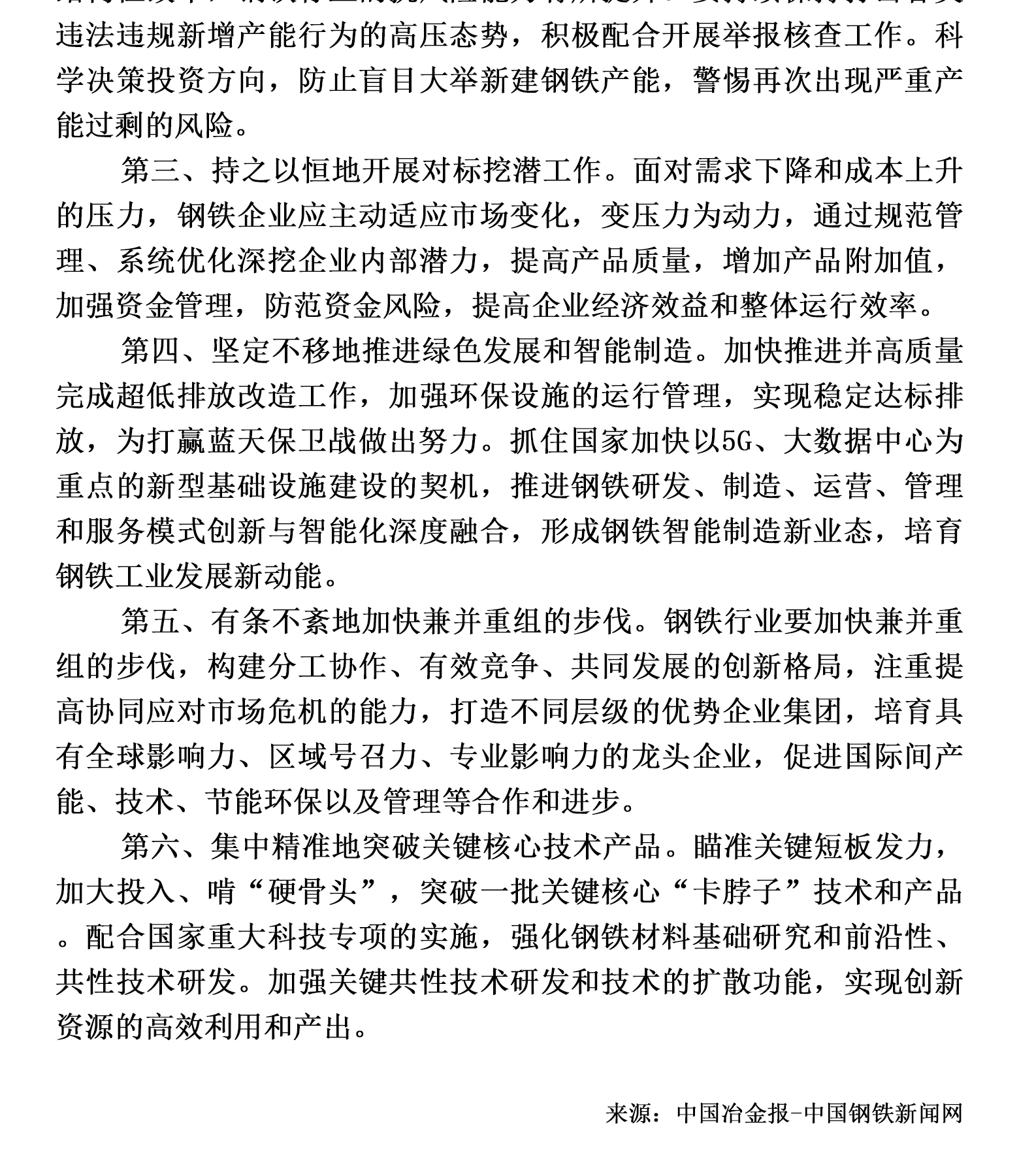 best365·(中国区)官方网站