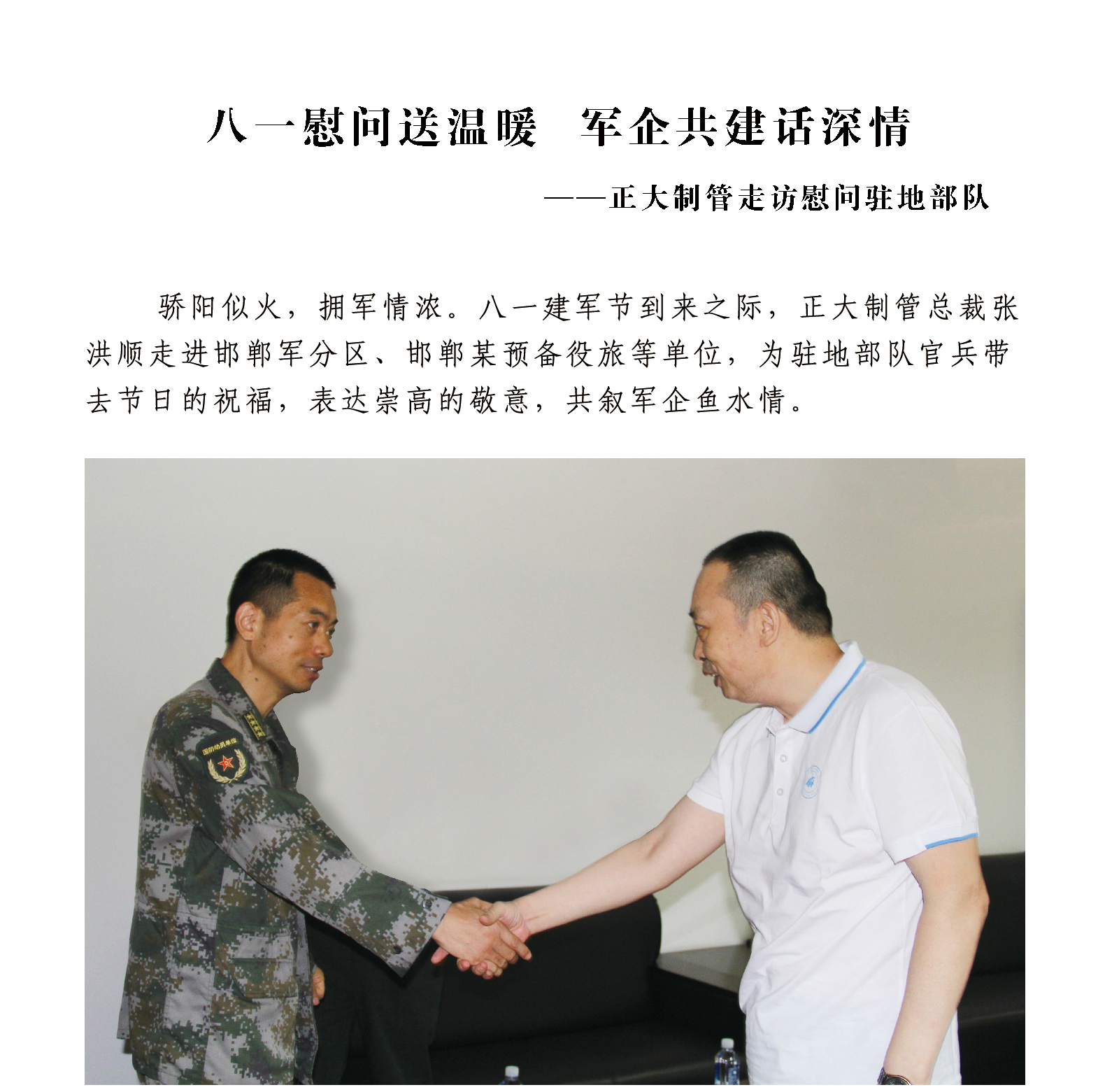 best365·(中国区)官方网站
