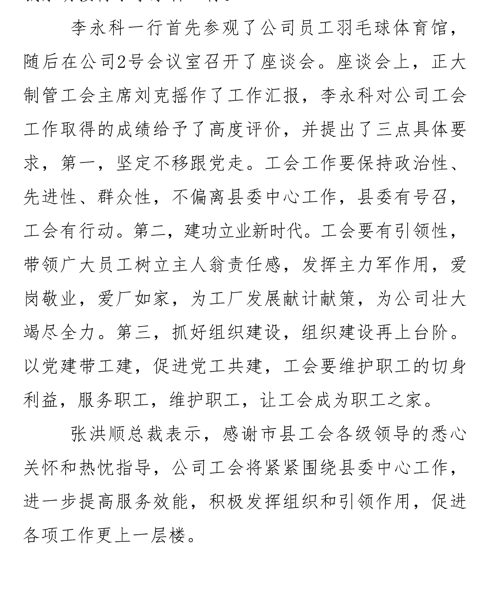 best365·(中国区)官方网站