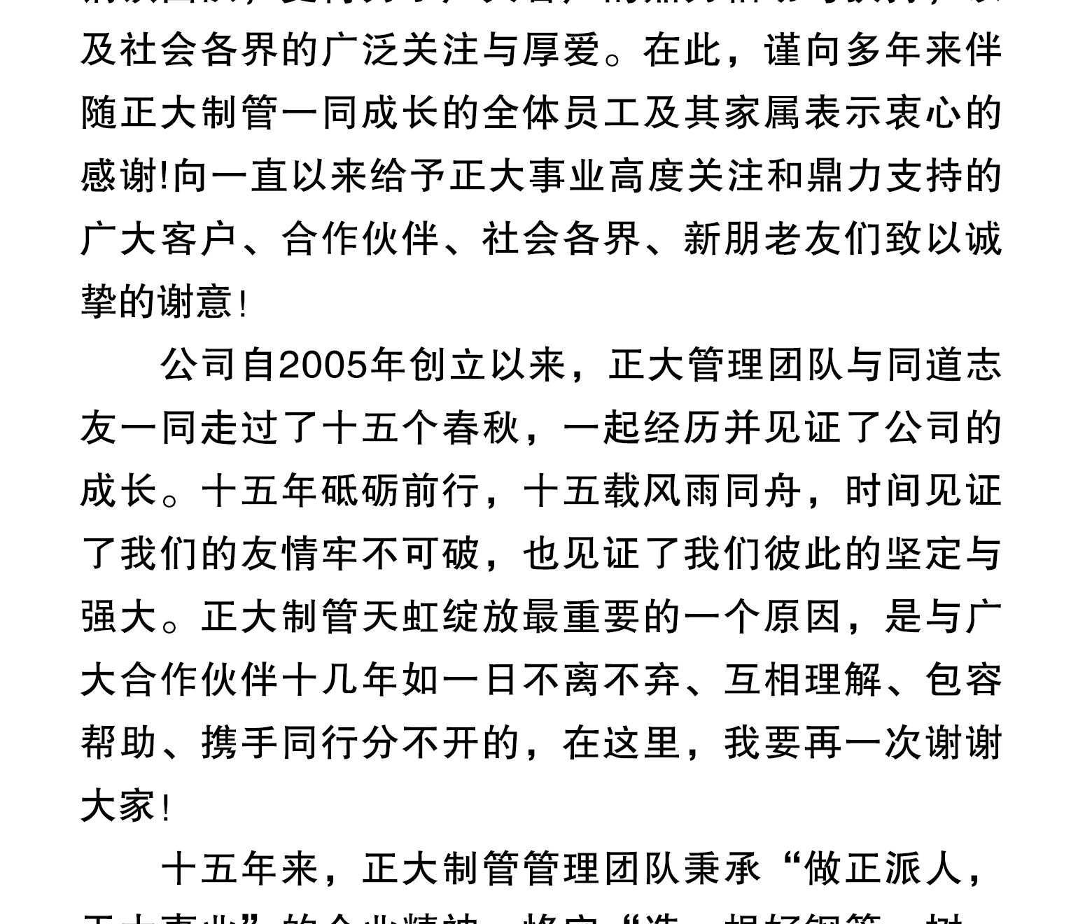 best365·(中国区)官方网站