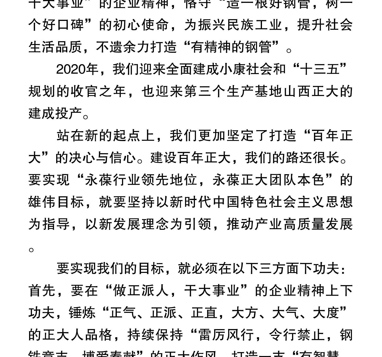 best365·(中国区)官方网站