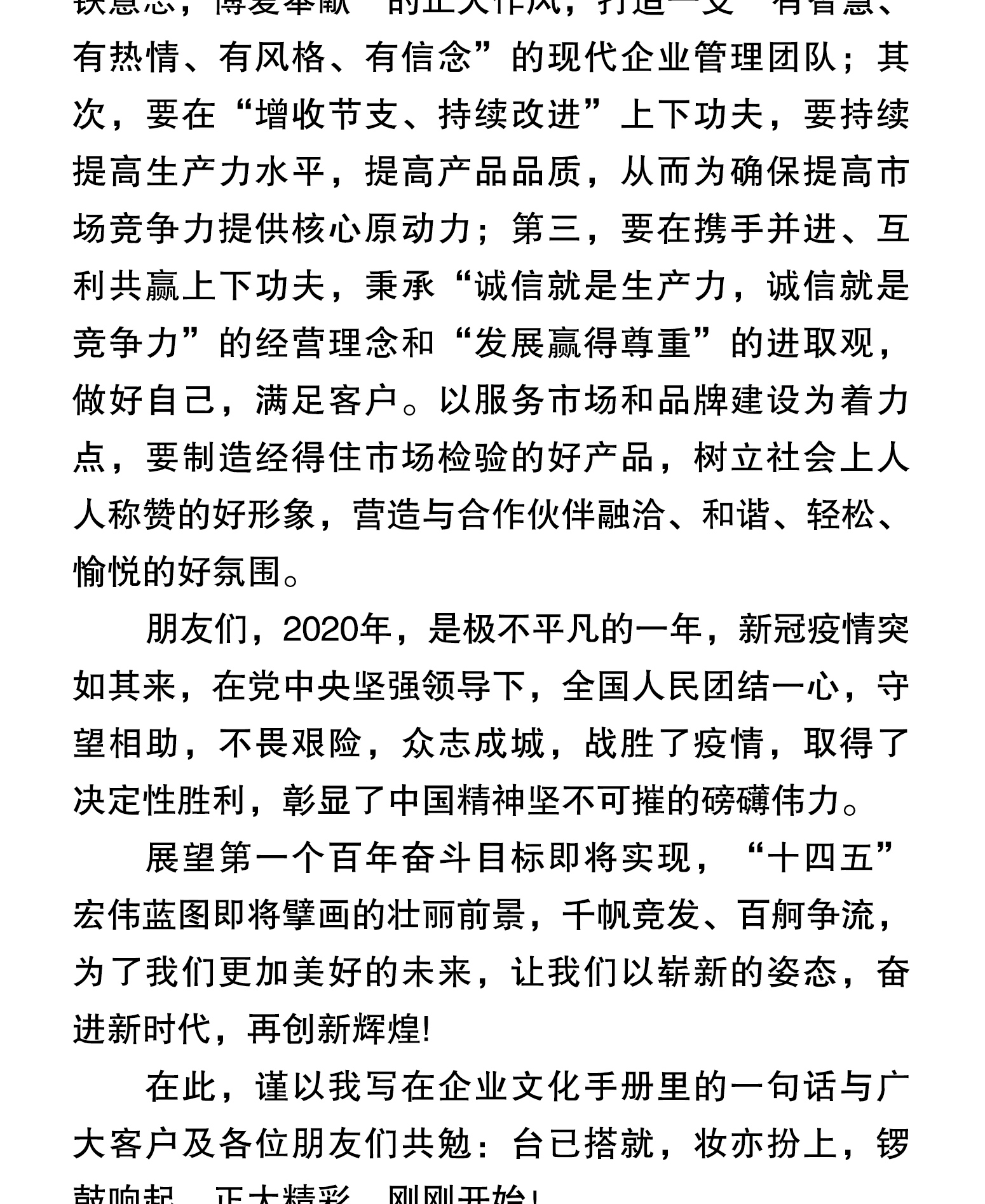 best365·(中国区)官方网站