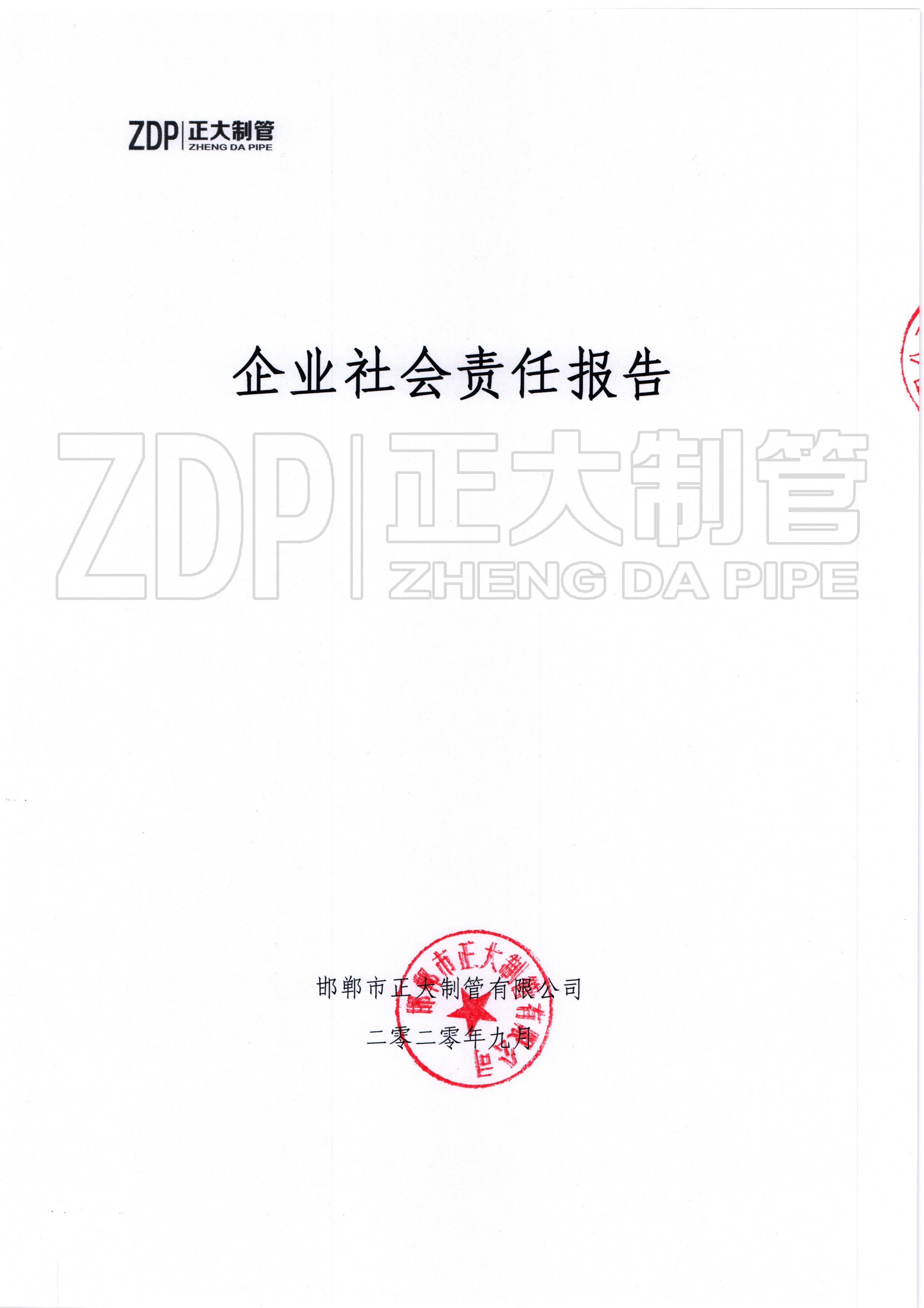 best365·(中国区)官方网站