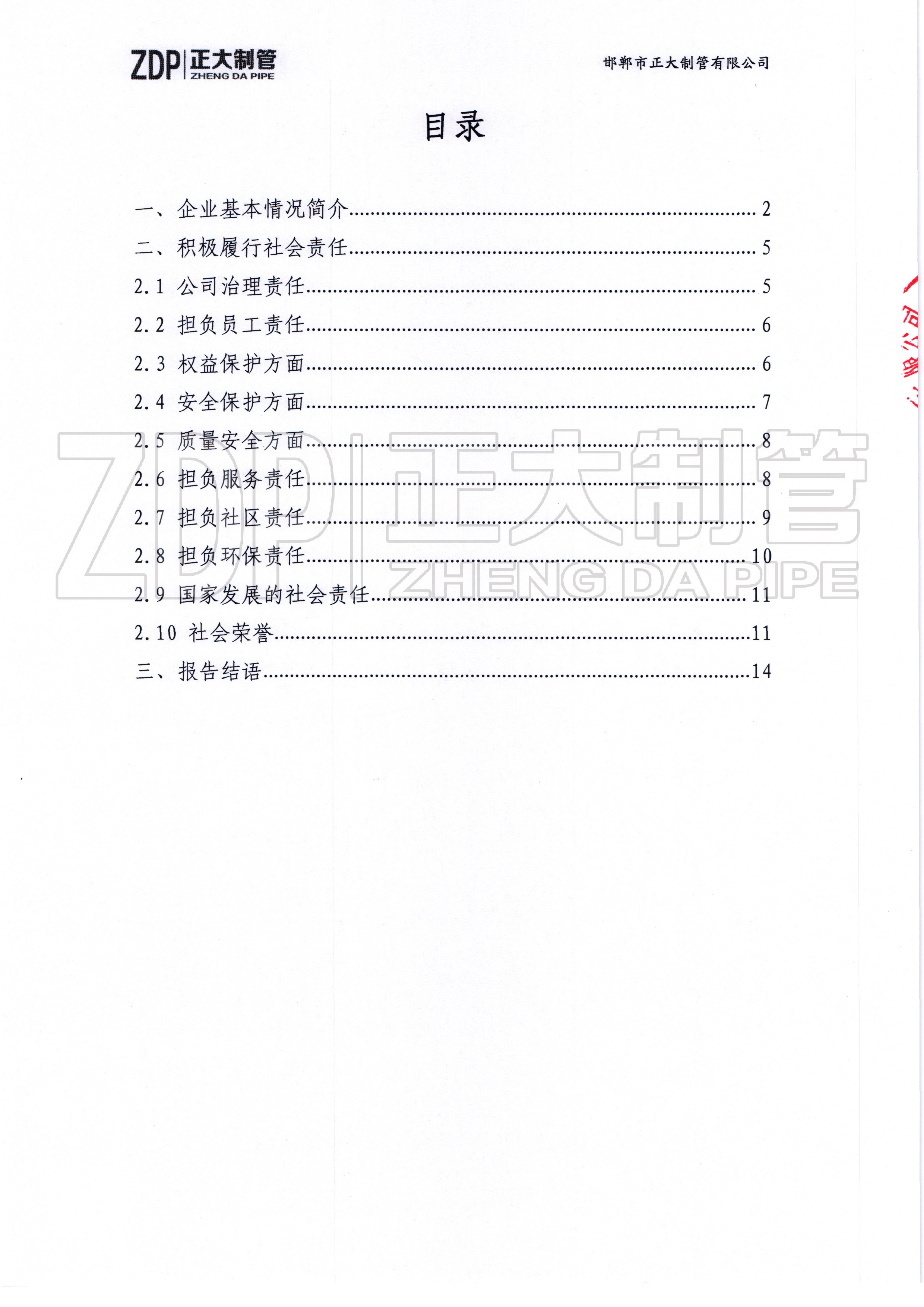 best365·(中国区)官方网站