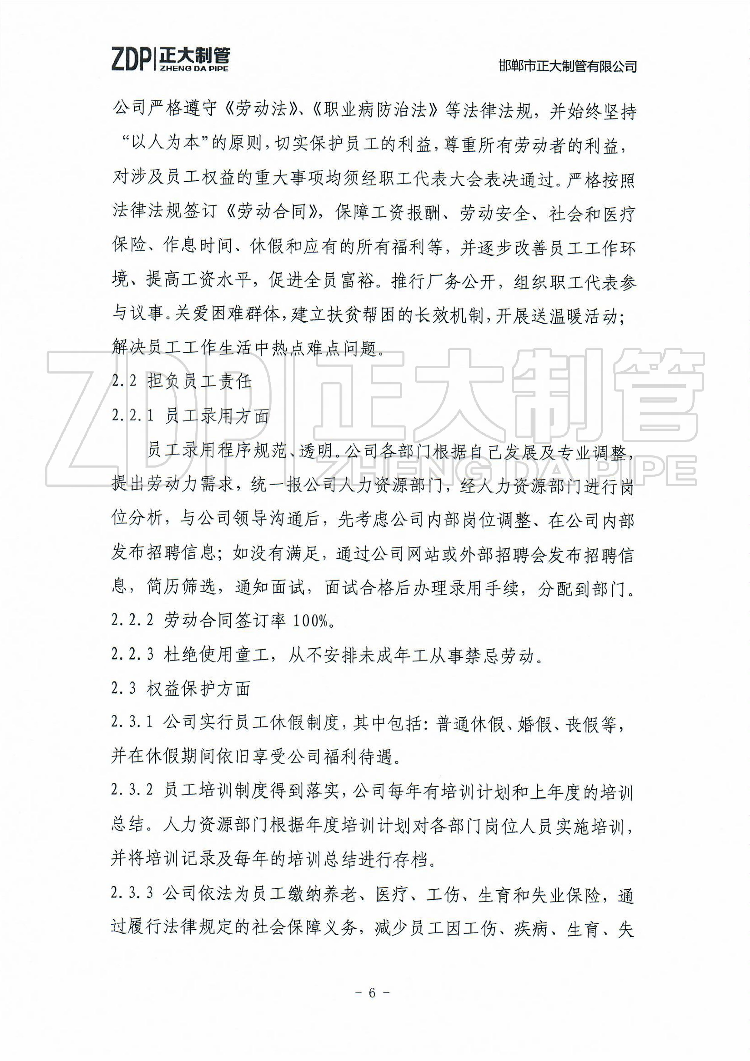 best365·(中国区)官方网站
