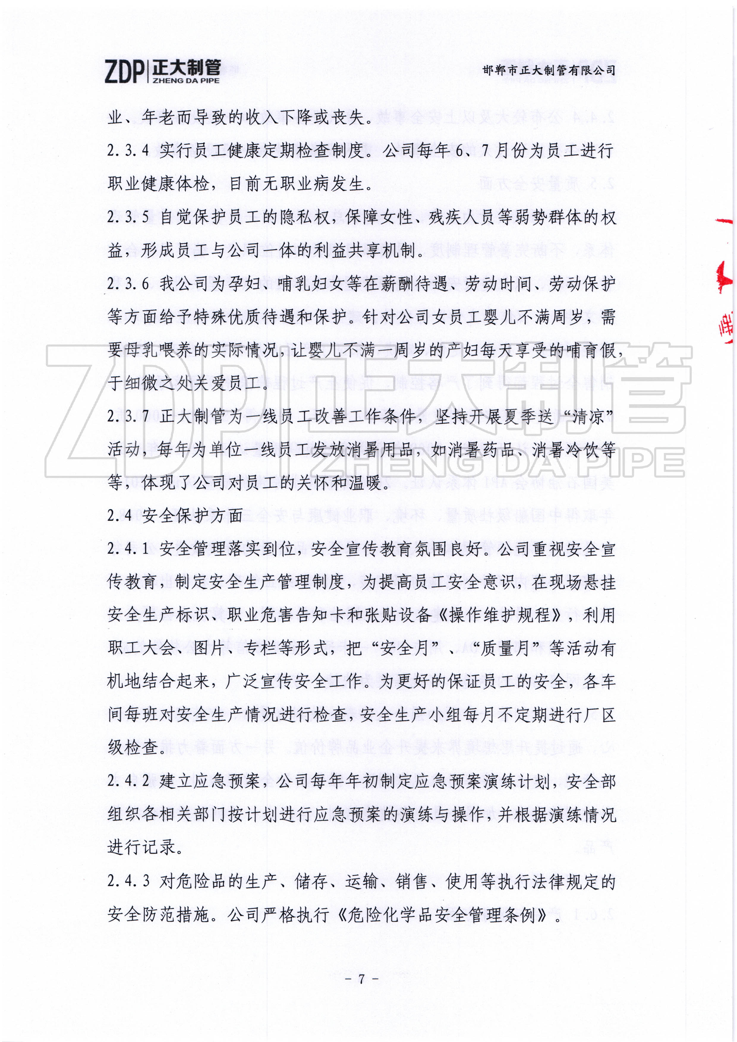 best365·(中国区)官方网站