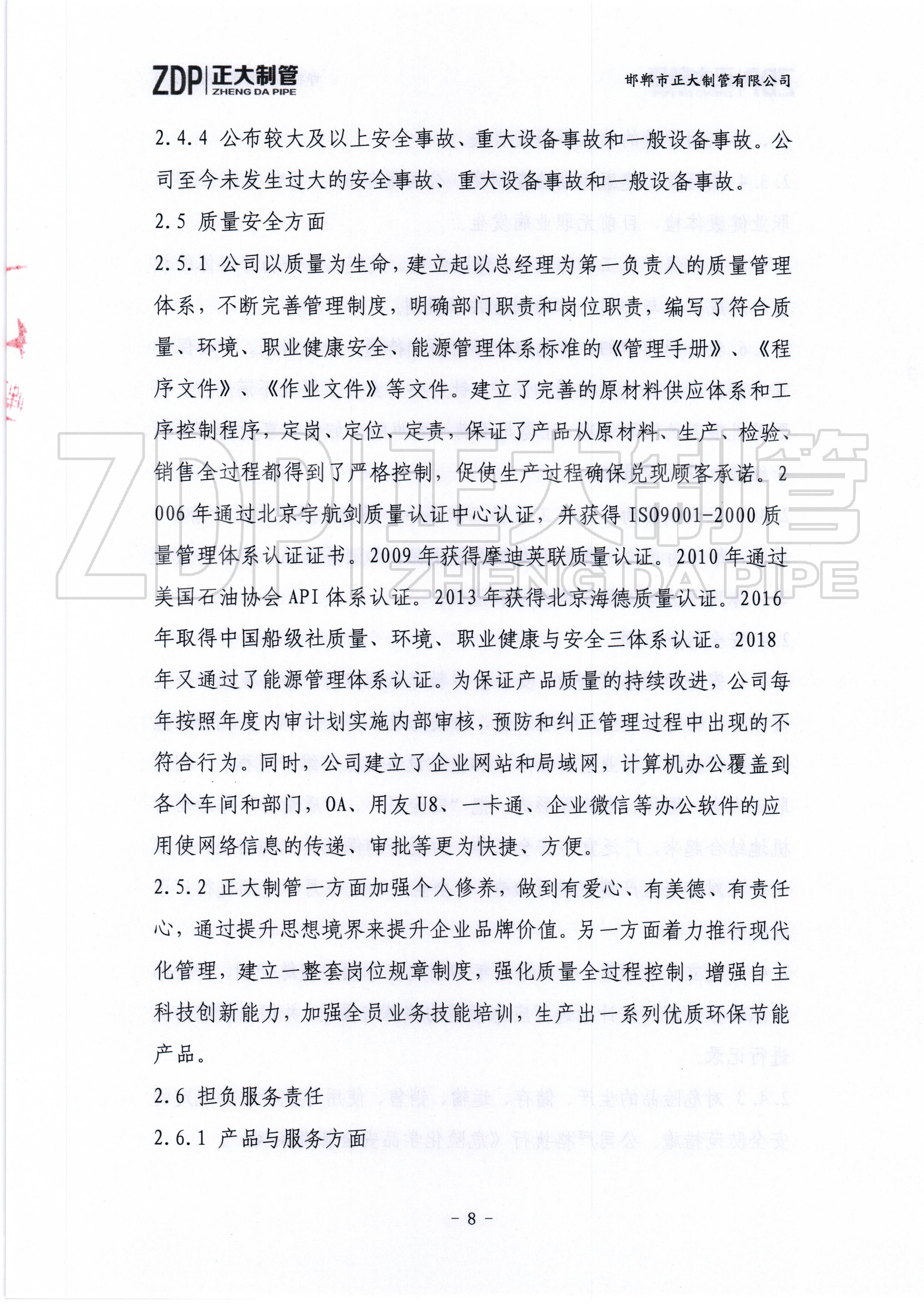 best365·(中国区)官方网站