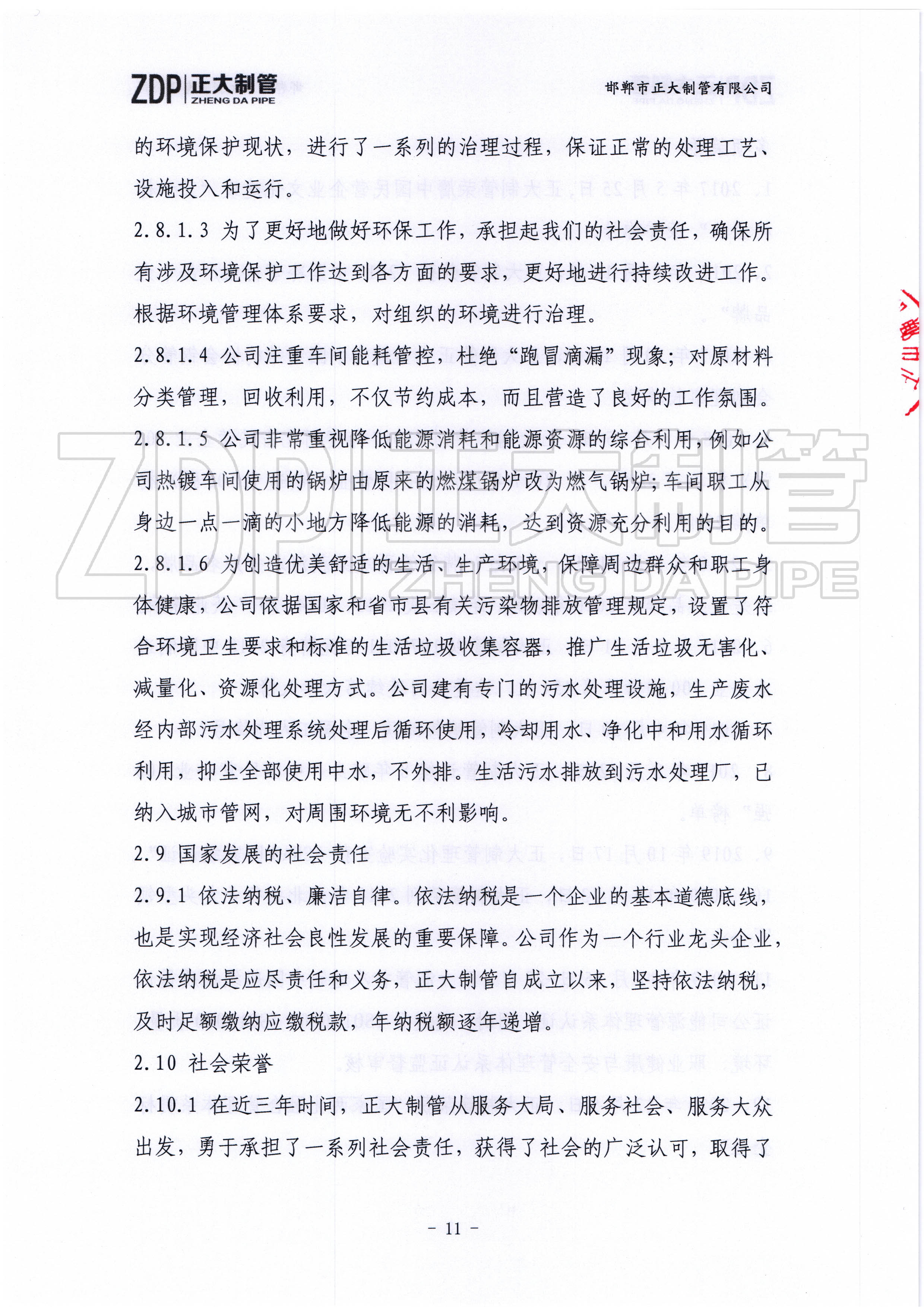 best365·(中国区)官方网站
