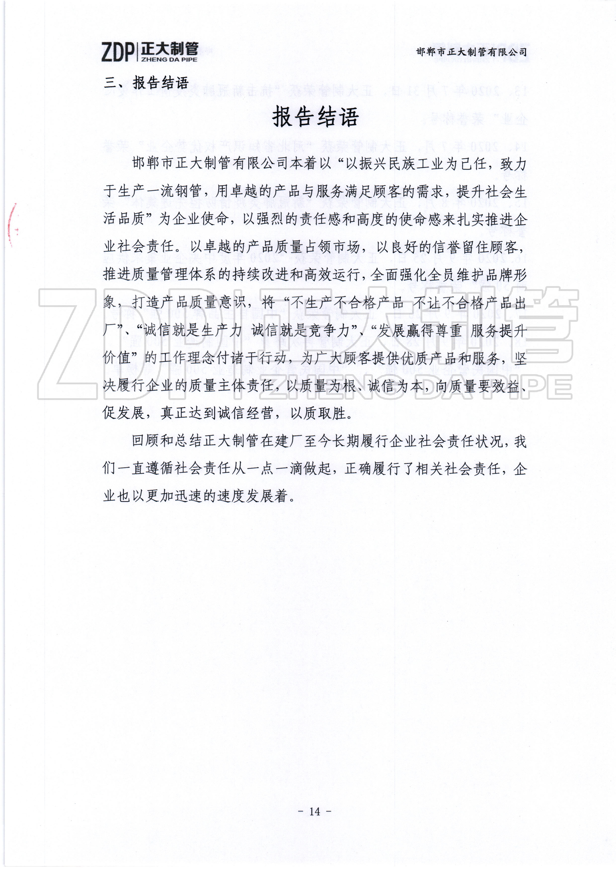 best365·(中国区)官方网站