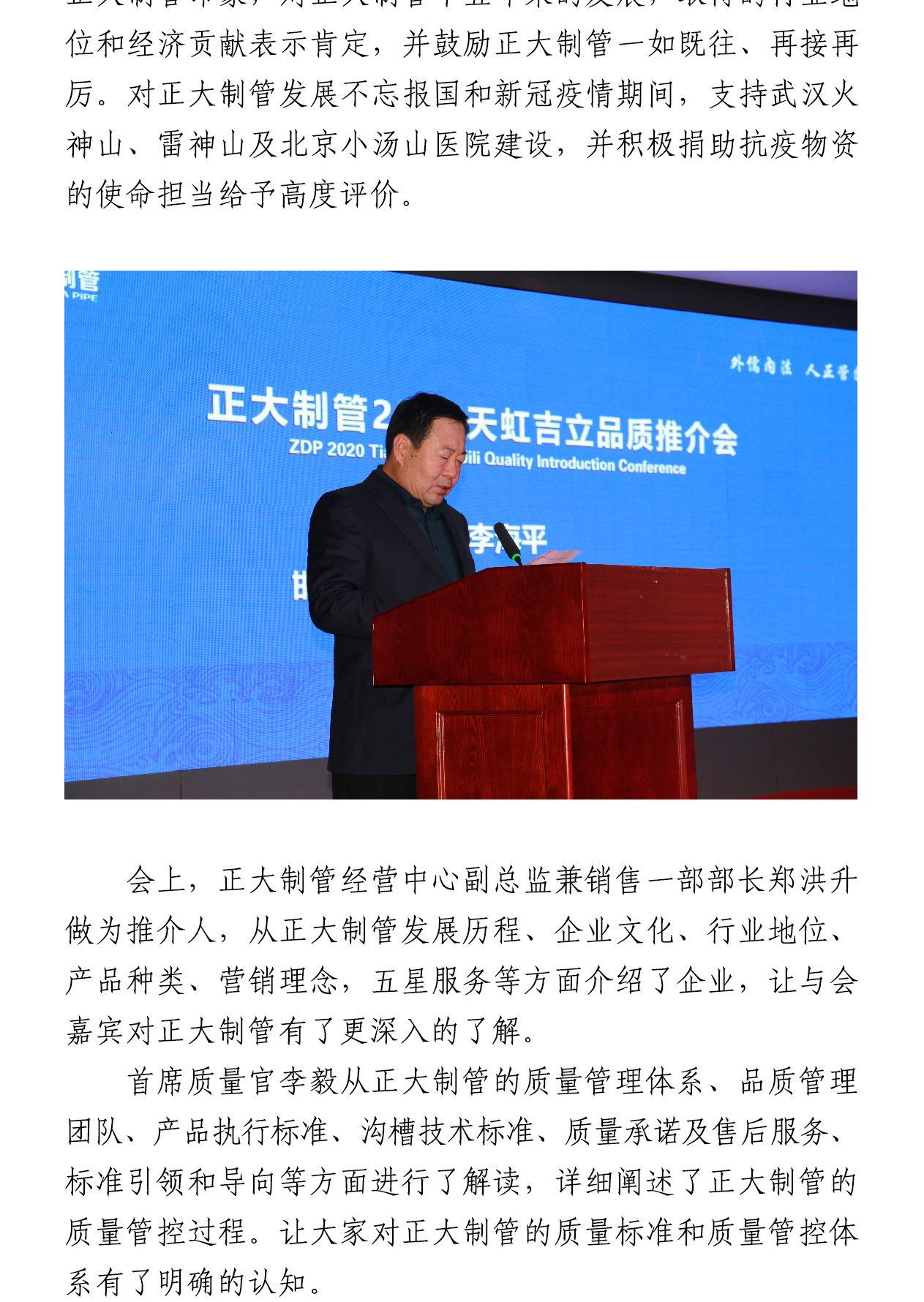 best365·(中国区)官方网站