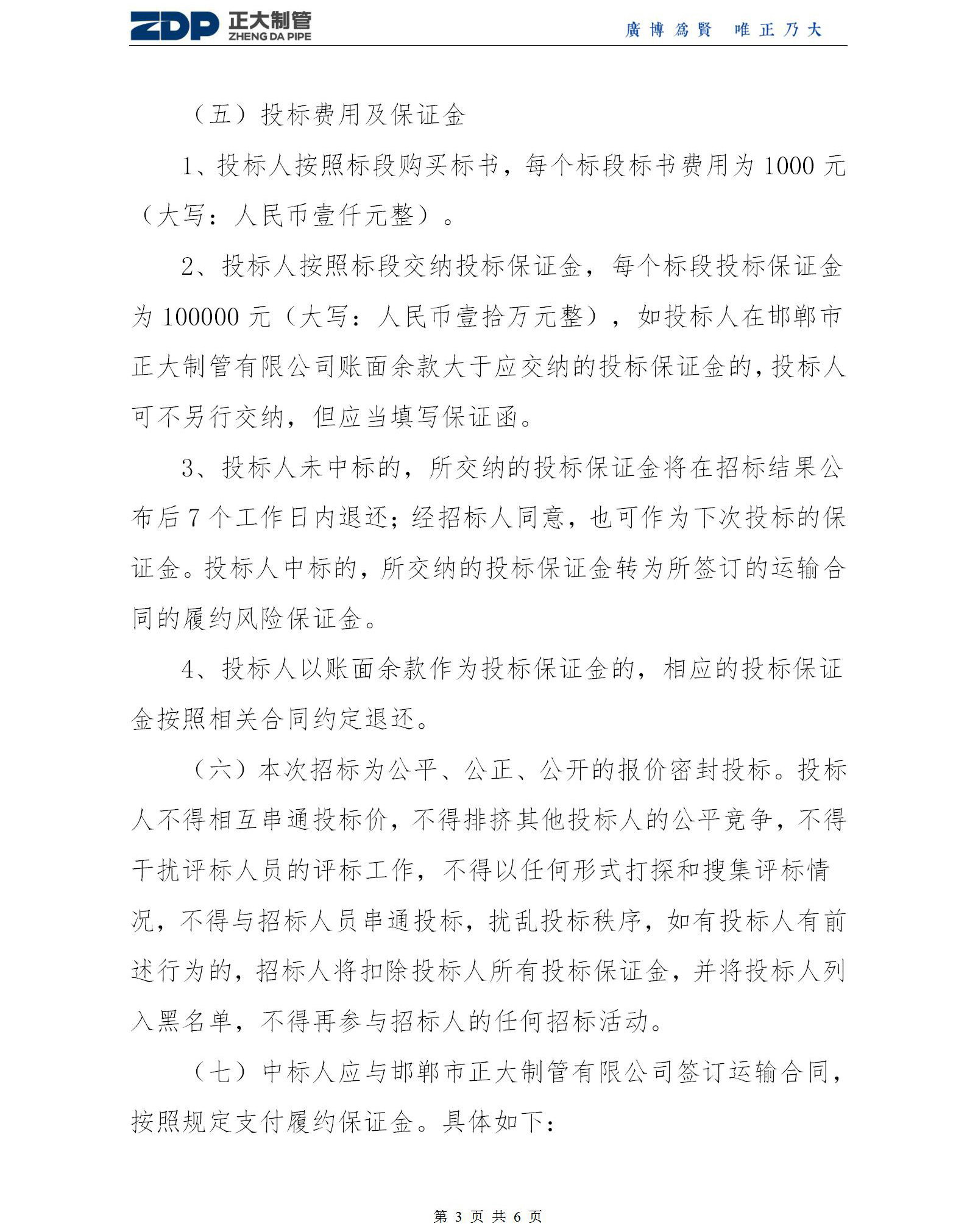 best365·(中国区)官方网站