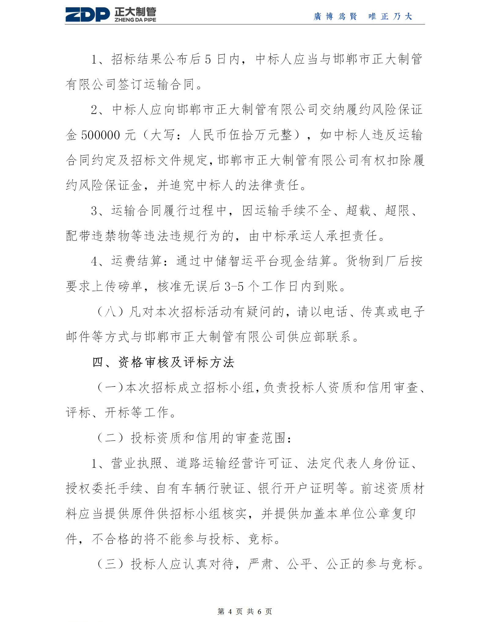 best365·(中国区)官方网站