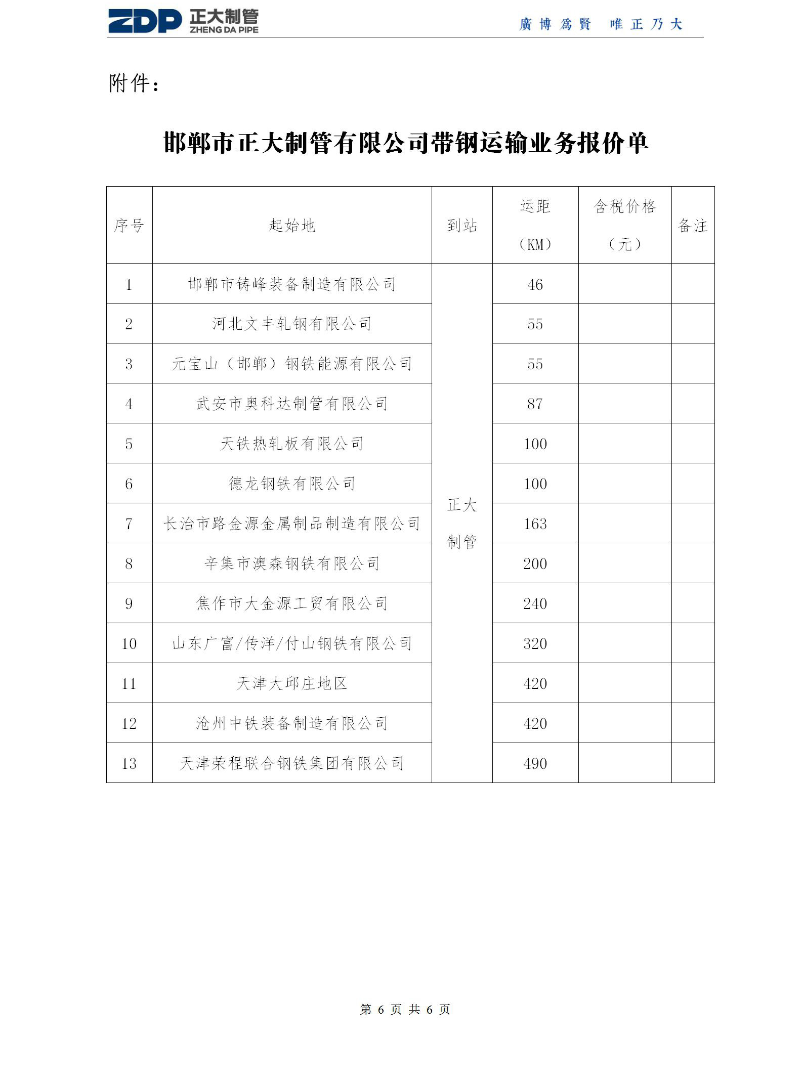 best365·(中国区)官方网站