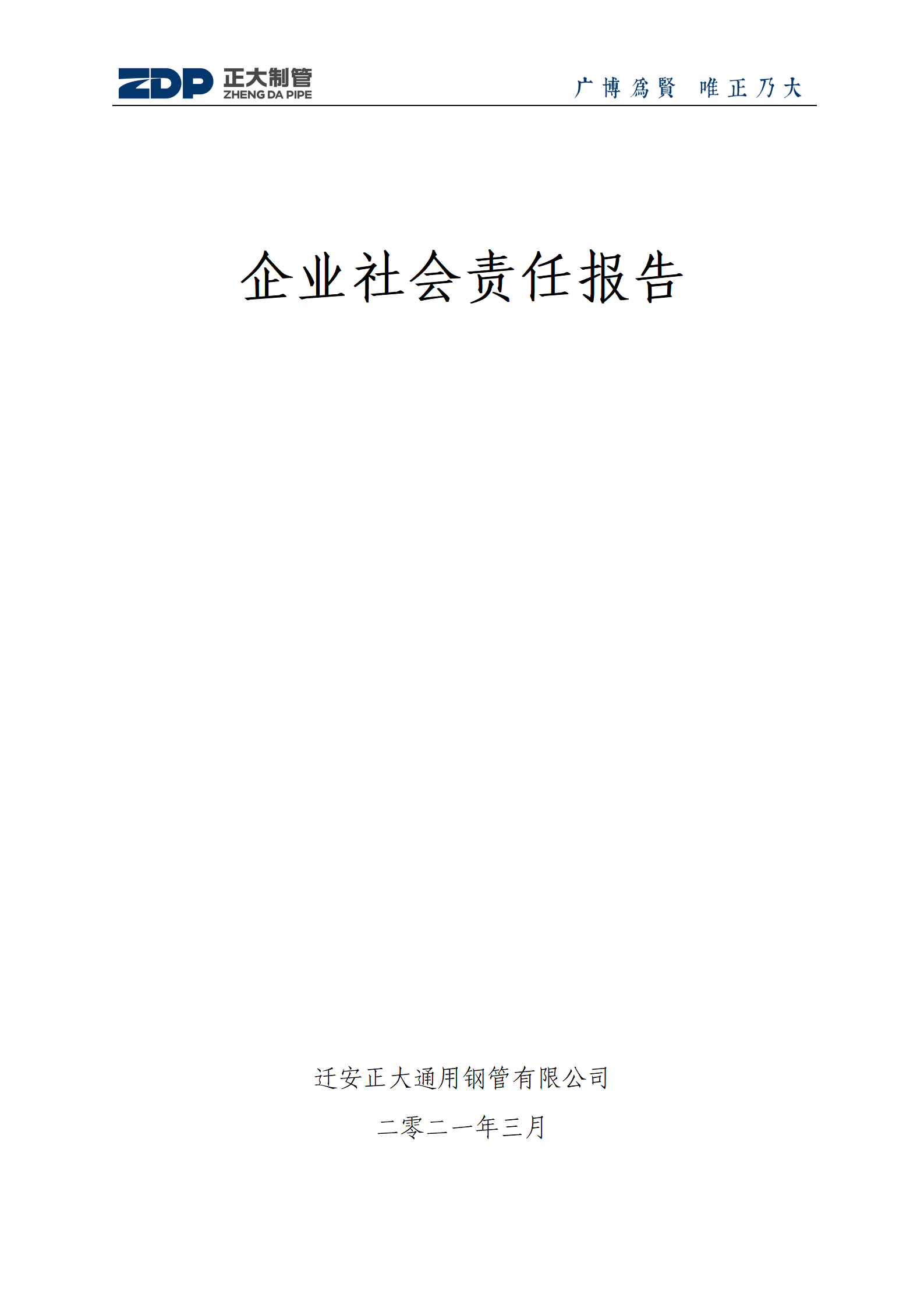 best365·(中国区)官方网站