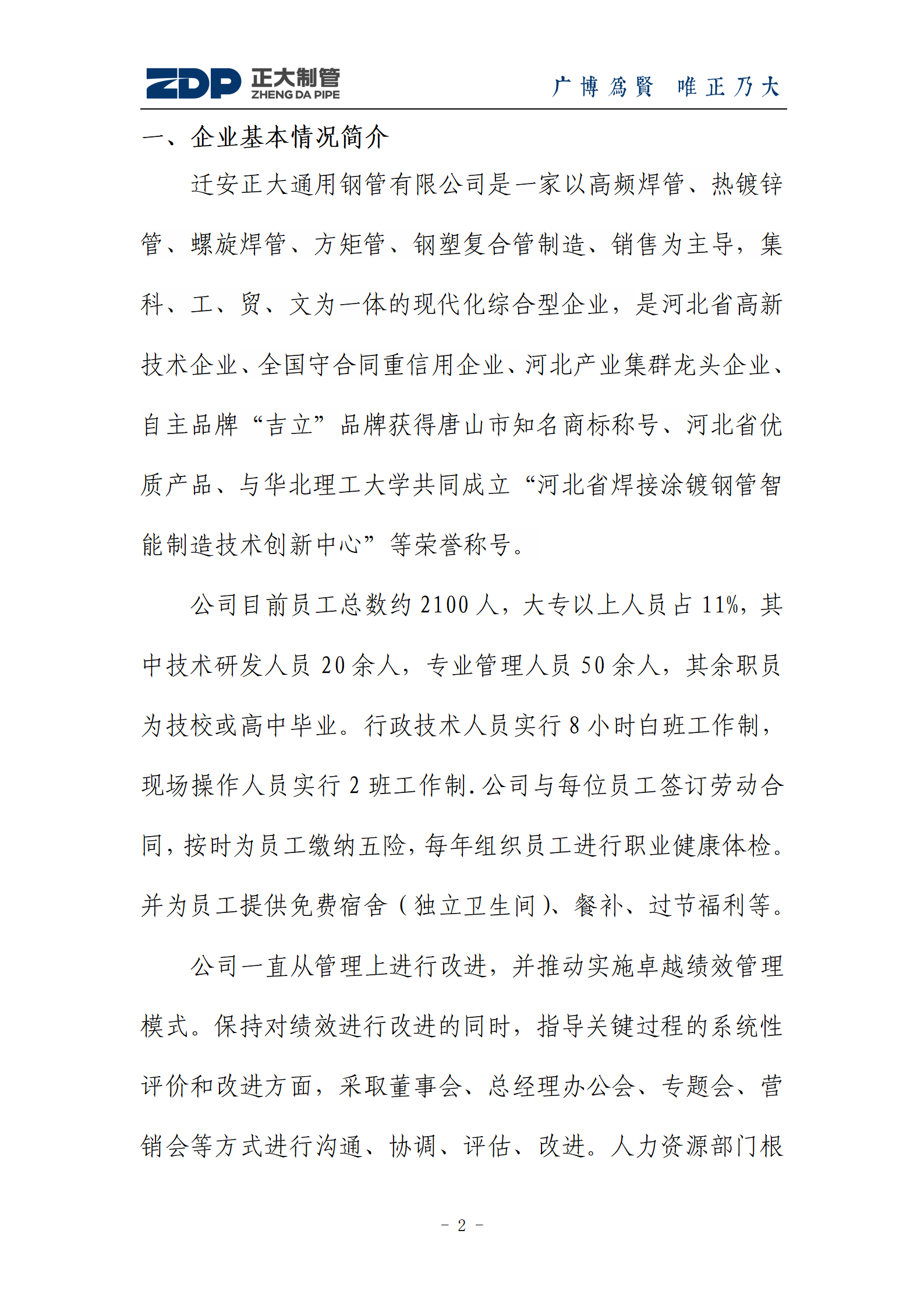 best365·(中国区)官方网站