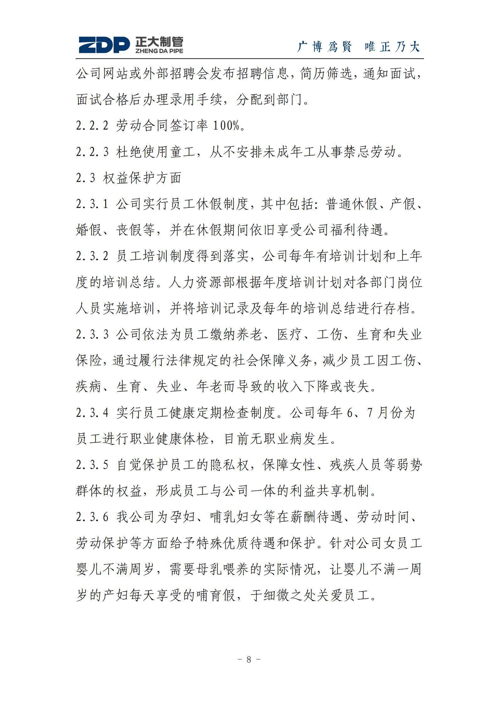 best365·(中国区)官方网站